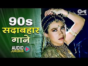 90's सदाबहार गाने|90’S Old Hindi Songs | 90s Love Song| Udit Narayan, Alka Yagnik, Kumar Sanu Songs