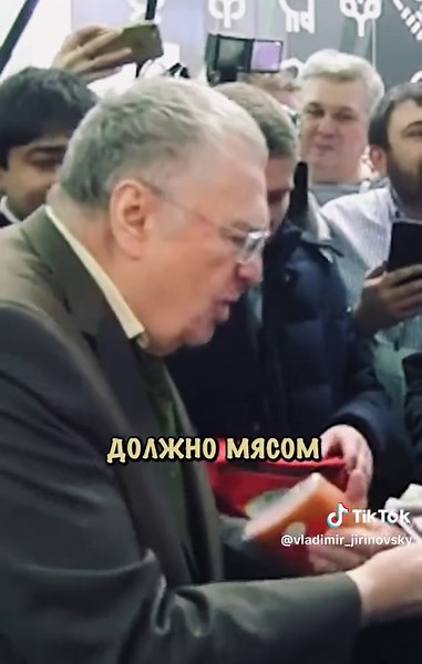 Владимир Вольфович Жириновский on TikTok