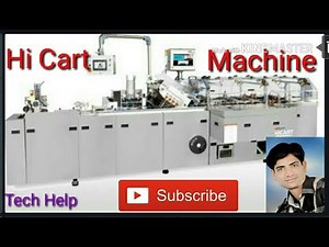 Hi Cart Machine हाई कार्ट मशीन,
