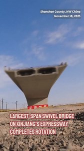 2.8K reactions · 22 shares | The largest-span swivel #bridge in the #expressway system of northwest #China's #Xinjiang Uygur Autonomous Region successfully completed its rotation maneuver on Tuesday. Located in Shanshan County of Turpan City, the bridge is part of the G30 Expressway extension project. The rotation was finished in 70 minutes with millimeter-level precision, involving a 61-degree counterclockwise turn. | Why China | Facebook