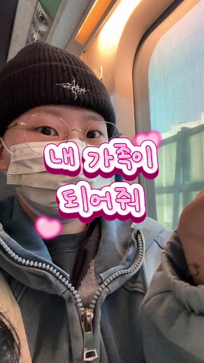 한달전 파이와 첫만남: 입양 첫날의 이야기