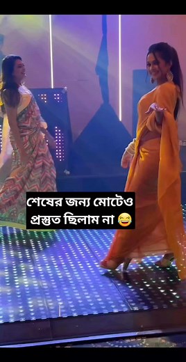 dance performance � | Mim