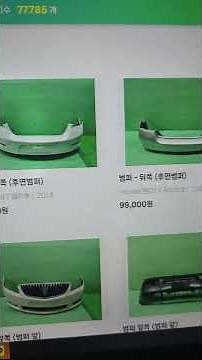 자동차중고부품 쇼핑몰 그린파트 Greenpart가 자동차 재사용(중고) 부품을 함께 판매할 협력사를 모십니다. #자동차중고부품 #자동차중고부품쇼핑몰 #그린파트 #전기차부품쇼핑몰