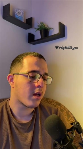 سورة العاديات