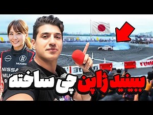 مسابقات نمایشی دریفت توکیو ۲۰۲۵