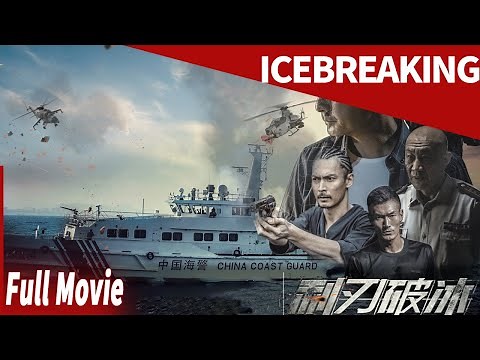 Operasi anti-narkoba | Pemecah Es | IceBreaking | film cina