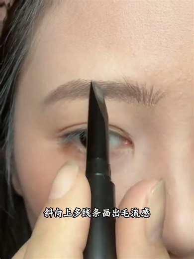 Easiest Wild Eyebrow Drawing Tutorial: Follow Along Step-by-Step