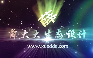 Enscape教程2.7版本（四）离线资产库 20200517