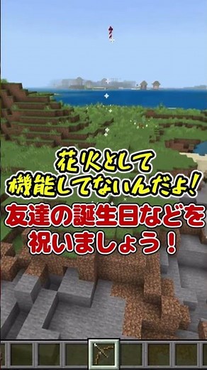 [Unified Edition] 6 ways to modify your bow and arrow with commands! #minecraft #Minecraft #Minec...