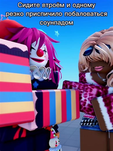 Заходите в тгк #роблокс #рек #каталог #рофл #мы #fyp #tiktok #rodlox #us