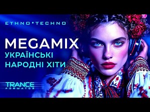 Українські хіти МЕГА МІКС — Ukrainian Hits MEGA MIX. Compilation 2025 Best Ukrainian Songs