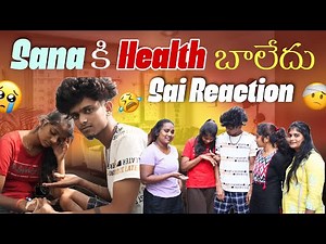 Sanaకి Health బాలేదు Sai Reaction |#ItsmecrazySana Health Issue |‪@rishi_stylish_official‬ |GULLYPORIS