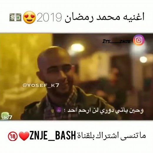 اغنية Mohamed Ramadan محمد رمضان (Music Video)