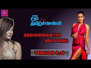 Meera Mitun | Kadichikoo | IyoJolly | Meera Enum Thamizhselvi | Title Track | Version 2.o