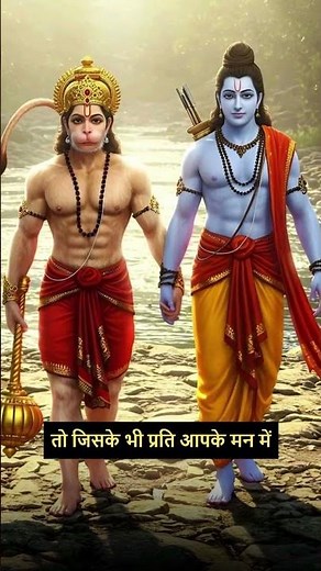 Watch the full video on my YouTube Channel! #akshatgupta #ramayan #akshatguptapodcast #hindu #shorts