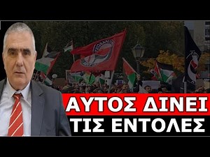 ΔΕΝ ΤΟΥΣ ΣΤΑΜΑΤΑ ΚΑΝΕΙΣ! Αυτός δίνει τις εντολές – Κανείς δεν τολμά να σου το πει!
