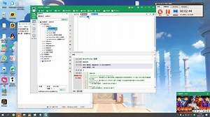 第一课（按键Keypress命令）