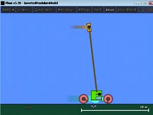 【Phun】倒立振子制御～PID制御版～