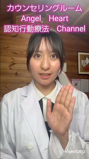 本当に自責は必要ですか？#カウンセリング #精神疾患 #認知行動療法 #うつ病 #パニック障害 #強迫性障害