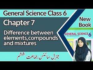 Class 6 Science Chapter 7-Elements Compounds and Mixtures-6 Class General Science Chapter 7 Exercise