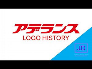 Aderans Logo History (2025 UPDATED)