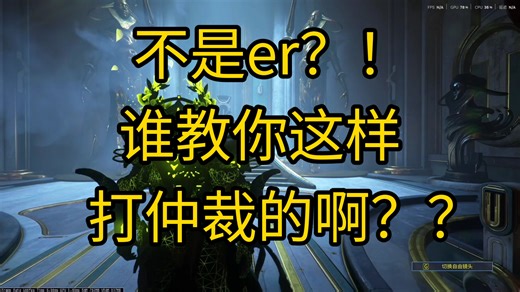 我方承诺！！绝不率先使用Lavos！！