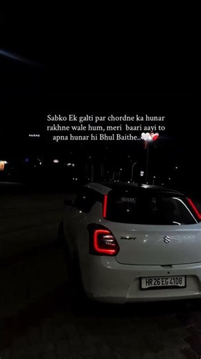 Sabko ek galti pr chhorne ka hunar rakhne wala 😩🤌 #lyricsvideo #viralshort #songedit #musicedit #s