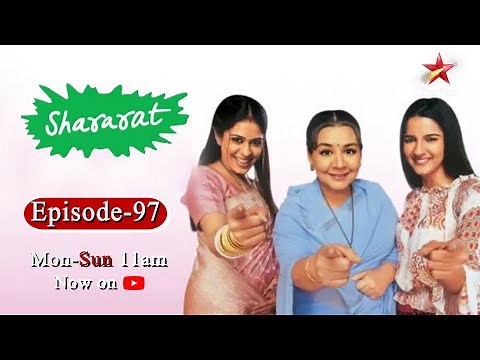 Shararat - Thoda Jaadu, Thodi Nazaakat | Season 1 | Episode 97