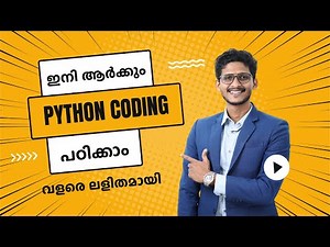 Python Malayalam Tutorial | Part-1 | Introduction to Python