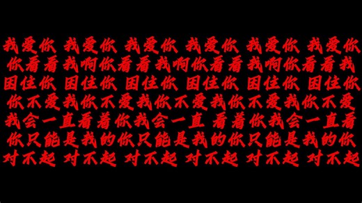 【女性向音声/病娇/跟踪】一个跟踪狂跟心理医生的对话（一）