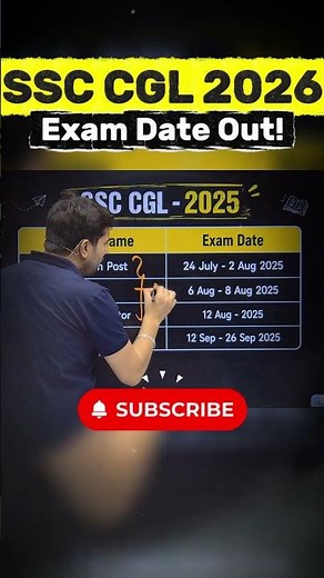 SSC CGL 2026 Exam Date out ? #ssccgl # #sscchsl2026 #ssccgl2026