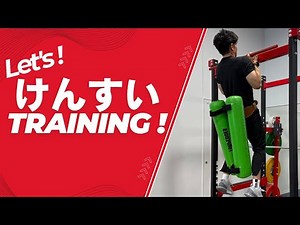 今できない人でも続けたらできるようになる！！懸垂やり方動画！