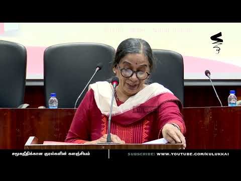 Caste and the Crisis of Dignity- Periyar Speaks | Prof S. Anandhi | Book review