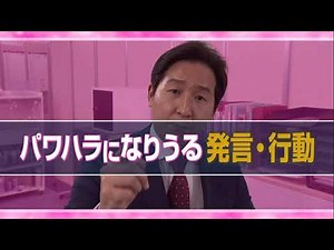 〈速習〉仕事の基本とビジネスマナー