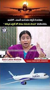 #IndiGo #AviationIndustry #AirTravel #DuoPolio #FailureAnalysis #IndiGoFailure #AirlinePerformance