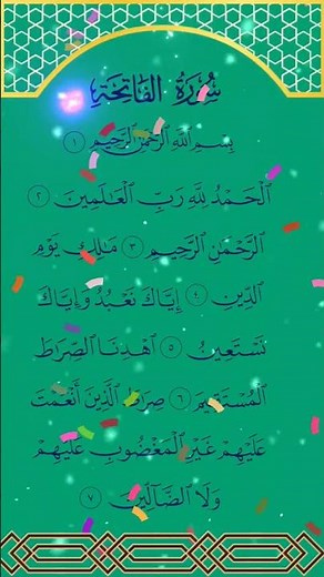 Follow on screen and Learn Quran Reading Perfect for Beginners🤍 Listen Read & Learn the Quran Easily