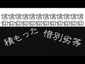 ＋α／あるふぁきゅん。 - ブリキノダンス【歌ってみた】Alfakyun. - Buriki no Dance (Cover) 馬口鐵之舞[試唱]