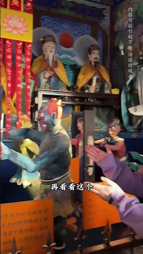 走進「十八層地獄」｜丰都鬼城的千年傳說，中國人對死後世界的終極想像#中國旅遊 #歷史故事 #名勝古蹟 #中國文化 #長城 #故宮 #中國歷史 #文化遺產 #中國景點 #旅行探索 #中國古建築