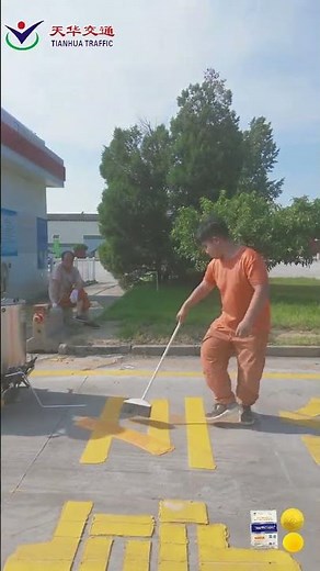 Yellow Thermoplastic Parking Text Marking Construction 🚧