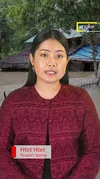 ရခိုင်ရေကြီးမှုငါးရက်ကြာတဲ့အထိ ရေပြန်မကျ | People's Spring
