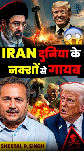 Trump और Netanyahu ईरान पर करेंगे परमाणु हमला?@SatyaHindi #trump #iranisraelwar #netanyahu #modi