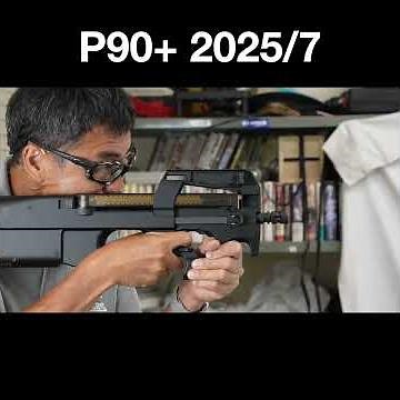 東京マルイ P90プラス 電動ガン 徹底レビュー【2025年7月再販】 #東京マルイ #P90プラス #P90+ #P-90プラス #電動ガン #エアガン #TokyoMarui