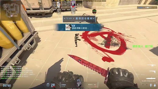 【Sccc直播回放】弹幕版2025-09-22CS上点分