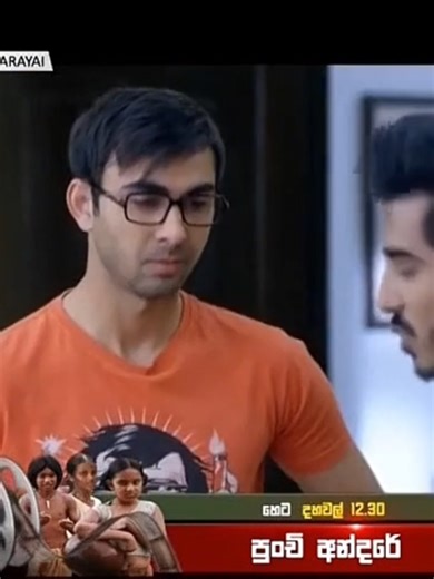 Me Adarayai Episode 1683: Full Drama Recap