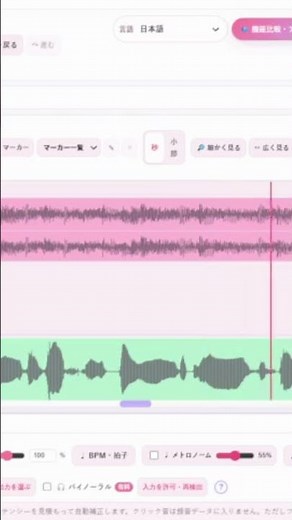 ブラウザで動く録音ソフトのKawaii RECおためししてみた #shorts