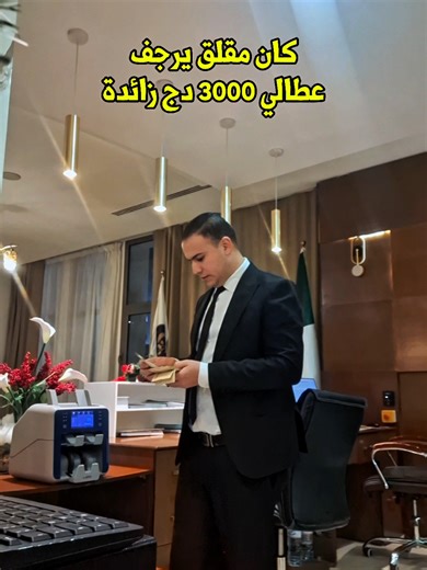 Nuit de Noce Check-In at Our Hotel Experience