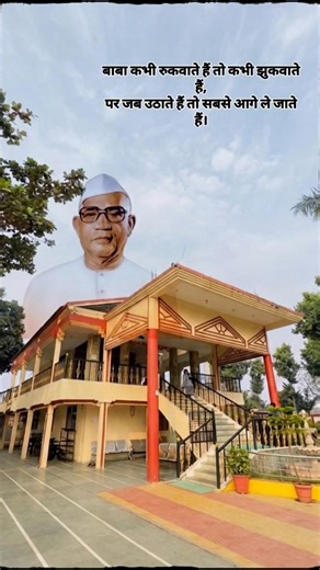 parmatma ek #parmatma#babajumdevji#m #motivation #mouda #bhaki #god #faith #spiritual #short#yt