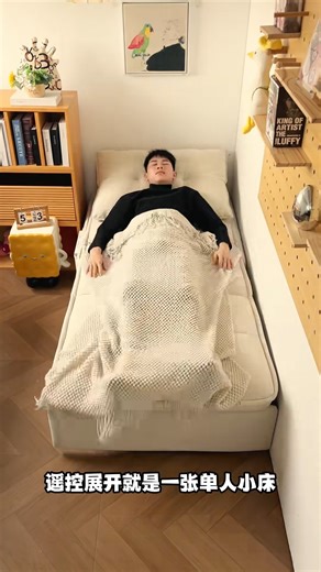 👉🛋👉🛋High-Value Lazy Sofa Bed Found Online 🛋️✨ Perfect for Small Spaces”