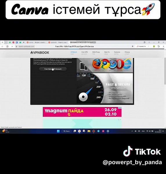 Canva қолдануда қиындықтар? Бұл видео көмектеседі!