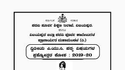 Bus.studies questionl.pdf - BUSINESS STUDIES - Notes - Teachmint